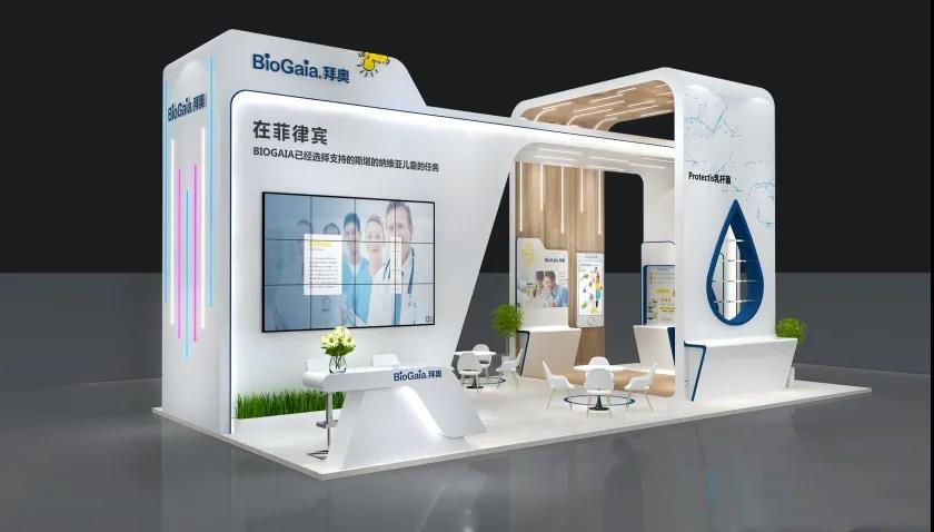BIOGAIA拜奧