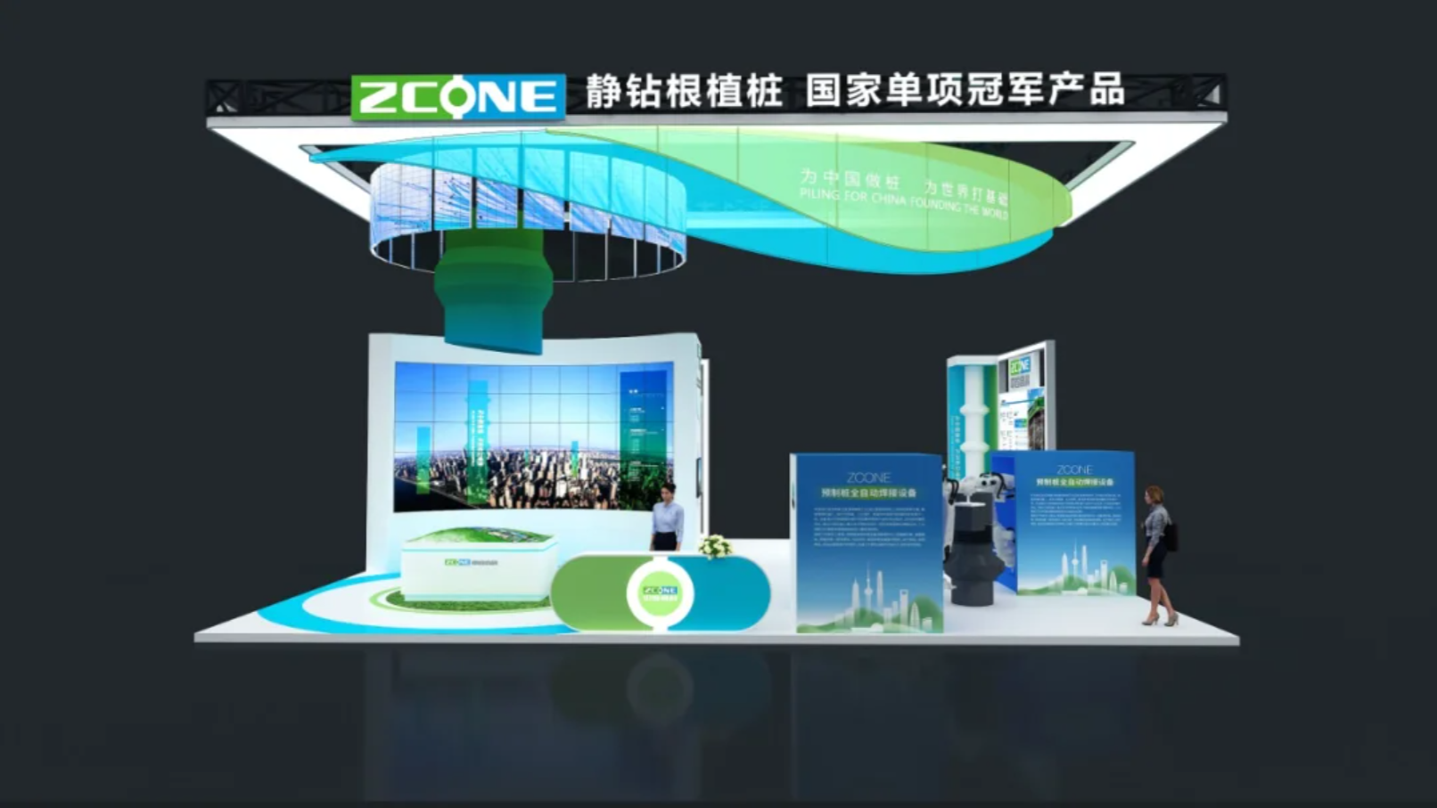 微信圖片_20240620152037