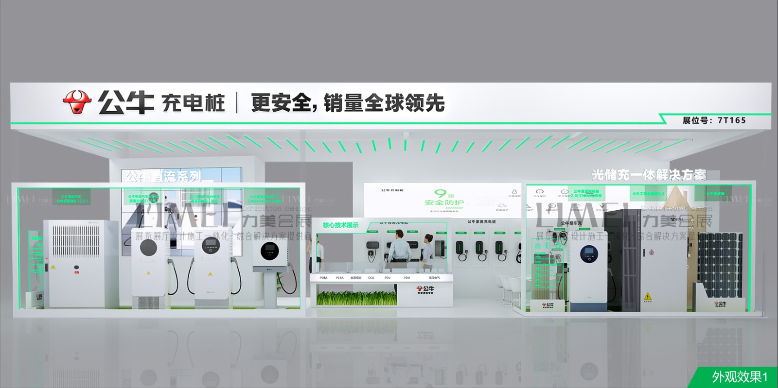 微信圖片_20240518141902.jpg