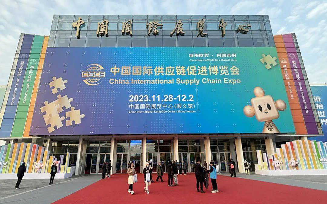 北京新國際展覽中心.jpeg
