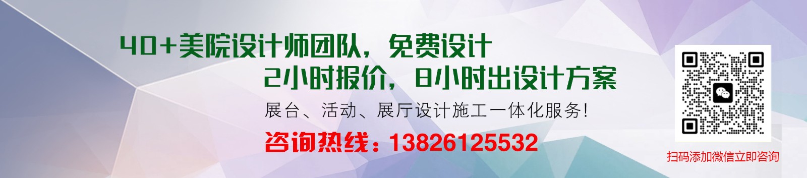 新聞資訊底部用圖.jpg