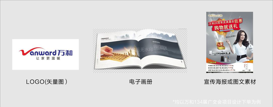 深圳展臺(tái)搭建6.jpg